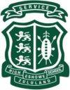 eshowe high school logo